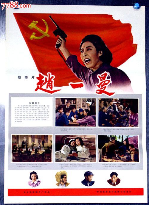 哪里可以买阿根廷身份证KYC认证资料